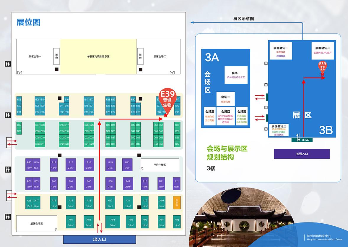 展會(huì)預(yù)告 | BioCon Expo 2022 第九屆國際生物藥大會(huì)