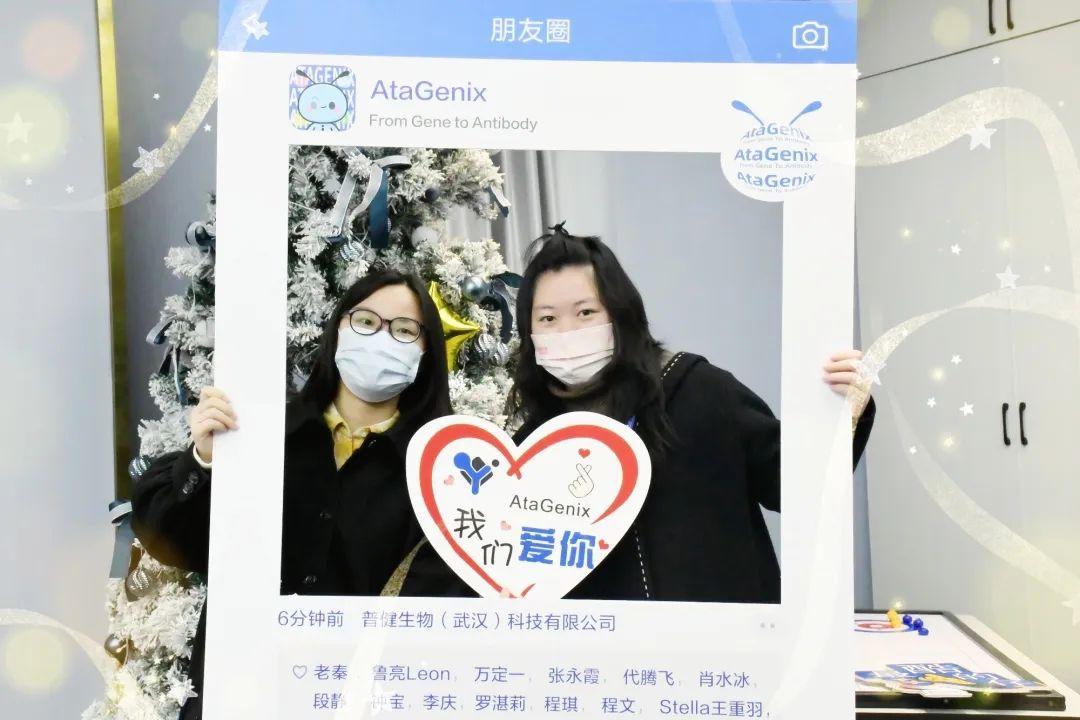 頌歌奏響，普健生物雙旦派對迎新年精彩回顧