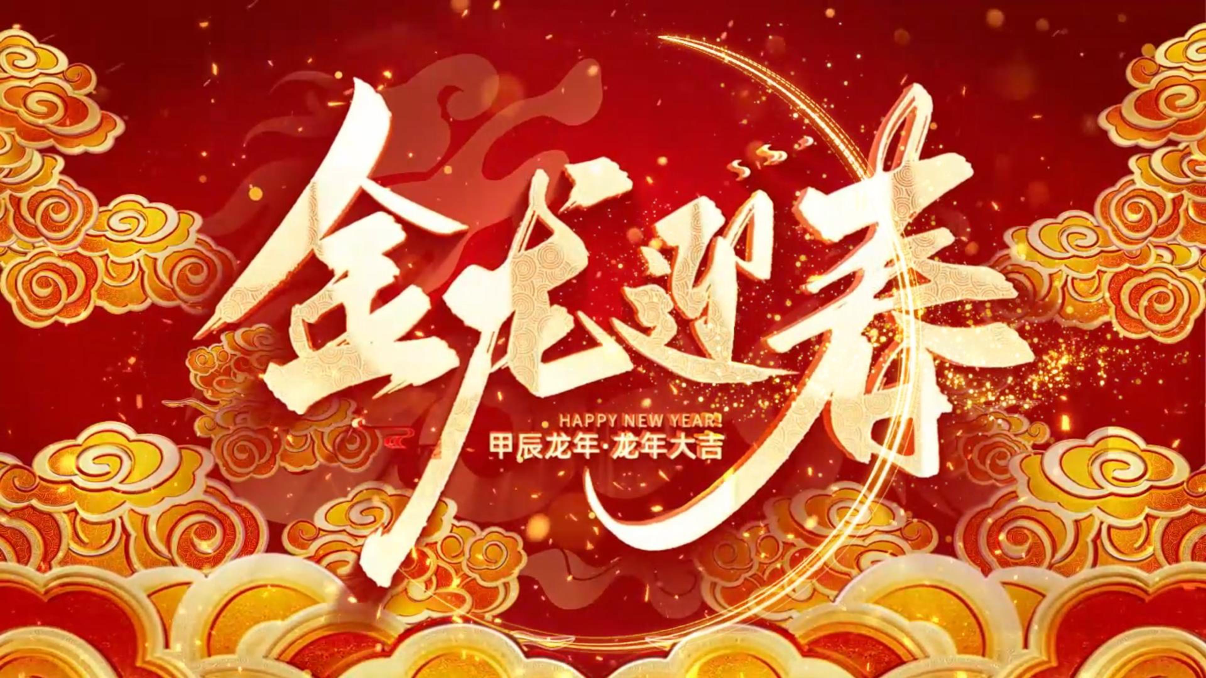 老板喊你來領年貨啦！