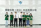 海外客戶走進普健生物實驗研發(fā)基地，為一站式蛋白抗體開發(fā)平臺點贊