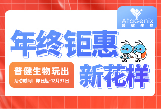 年終鉅惠，快來領(lǐng)取屬于你的16666元科研購物金！